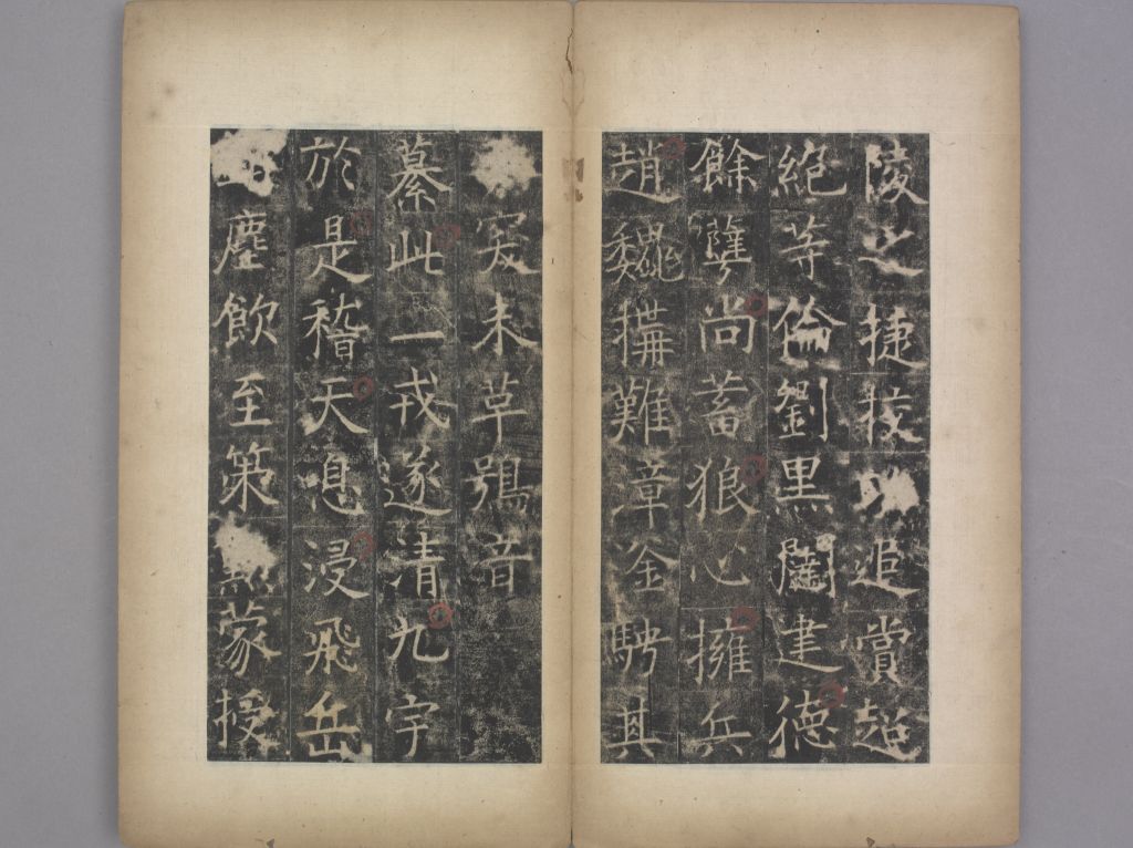 图片[16]-Zhang Cong Stele-China Archive